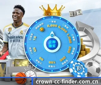 皇冠crown体育平台 APP 深度功能